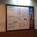 잠실새내역 3번출구 이미지