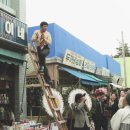 7번방의 선물 이미지