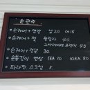 예쁜손고운발만들기 이미지