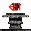 팀 복싱스터번 혁신1호점 | 🥊복싱스터번 충북혁신 1호점 | 🫶회원들과 함께하는 2026 신년회 &amp; 오픈식 현장 안내🔥