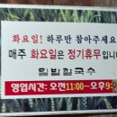 덕정6길 이미지