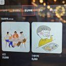 만복무쇠솥뚜껑삼겹살