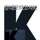 대성플러스