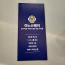 이노스베이프리미엄 어린이 레슨전문 수영장 이미지