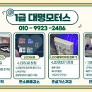 포천종합자동차공업사 네이버블로그