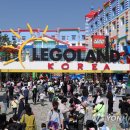 해도랜드