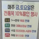 개미정육점 네이버블로그