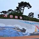 거진해안길 이미지