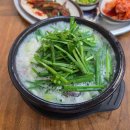 고향맛어탕국수전문점 이미지