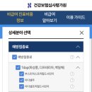 희망찬병원 | 임산부 백일해 접종시기, 저렴한 병원 찾기 (ft. 희망찬병원)