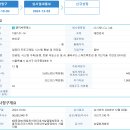 엘지씨엔에스(LG CNS) 상장 승인 이미지