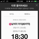 마마뷔페 이미지