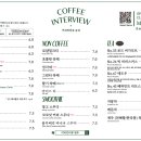 금강카페 이미지