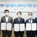 한국리플로맥스