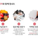 쥬스스타 이미지