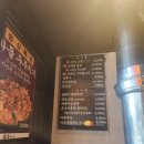 돌배기집 의정민락점 이미지