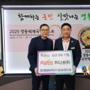 푸디스트 주식회사 - 울주군 | 푸디스트 주식회사