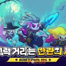 선경테크