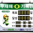 (주)세광이엔지