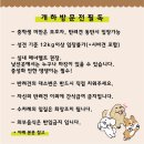 개스트하우스 청주점 이미지