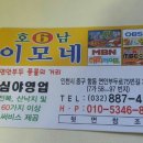 못잊어횟집