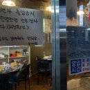 순자상회 이미지