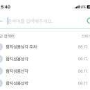 함지성 이미지