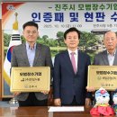 한일공업(주) 창원일보
