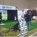 스크린승마(주) 이미지