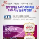 용인대 한울태권도장 이미지