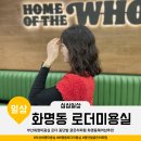 룰루헤어샵 이미지