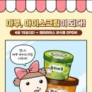 스티커마루 이미지