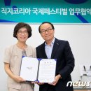 직지주유소 이미지