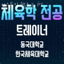 저스트PT | 안양PT 저스트짐 헬스 &amp; PT 후기 추천 안내