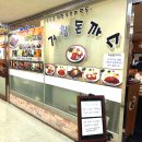 한성수입소고기 | 💖[여의도 맛집] 웨이팅 1시간! IMF도 이겨낸 30년 전통, 홍석천&이원일도 반한 '거창 왕돈가스' 찐 후기!✨