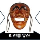 웃음의 미학과 해학적 웃음 이미지