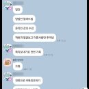 단체대화방서 전남대 여학생 신상정보 염탐·몰카 공유 의혹 이미지