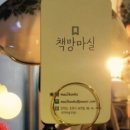 마실까페 이미지
