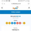 GS25청주수곡점 이미지