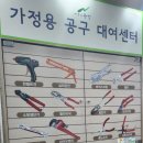 행운동-37 이미지