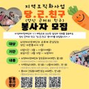 뇌성마비복지관(2) 이미지