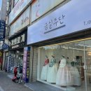 금실주단 이미지