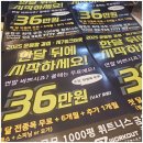 지7 워크아웃(휘트니스) | 편리한 위치와 완벽한 시설 금천구 시흥동 지7워크아웃 헬스장 이용 후기