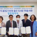 미성의료재단 아름다운병원 이미지