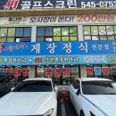 장금이 꽃게장 네이버블로그