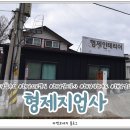 형제지업사 이미지