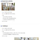 간석건강생활지원센터 이미지