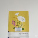 엄마마음약국 이미지