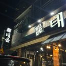 태을갈비 | 제주 노형 태을갈비 내돈내산 찐 후기