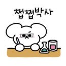 빽보이피자충주 이미지
